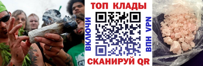 Магазин наркотиков Егорьевск ГАШИШ omg ТОР Мефедрон Конопля