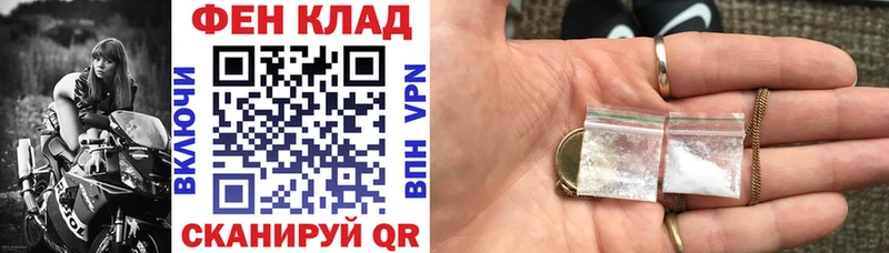 АМФЕТАМИН Premium  МЕГА онион  Егорьевск 