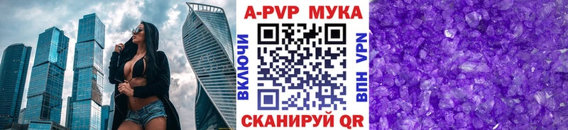 Alpha-PVP СК КРИС  Егорьевск 
