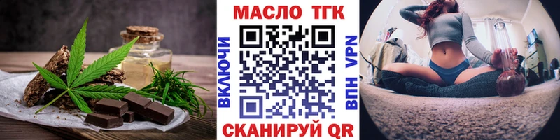 Cannafood конопля  магазин  наркотиков  Егорьевск 