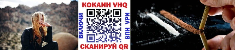купить   Егорьевск  КОКАИН Fish Scale 