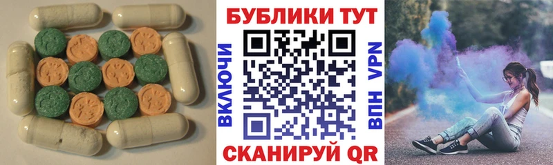 Ecstasy MDMA  Егорьевск 