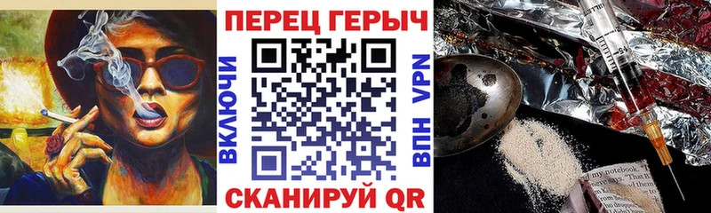 ГЕРОИН VHQ  Егорьевск 