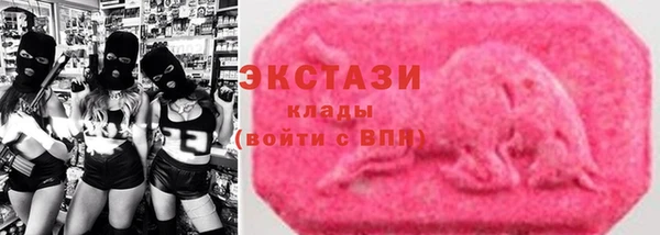 mdpv Волосово