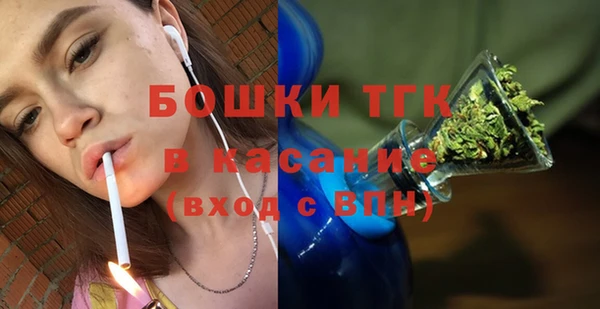 MESCALINE Тавда