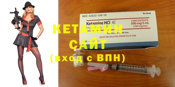первитин Волоколамск