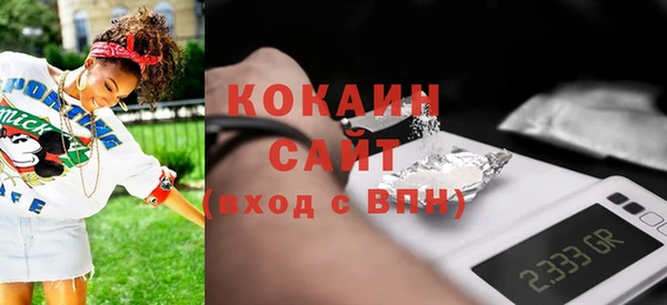 бутират Сосновка