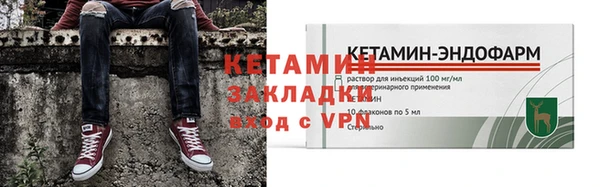 мяу мяу кристалл Верея