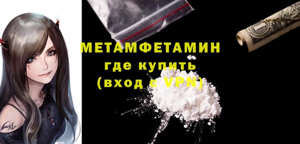 гашиш Бородино