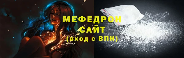 мяу мяу кристалл Верея