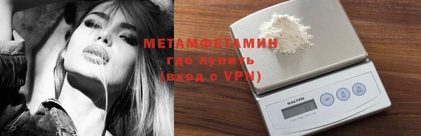 PSILOCYBIN Володарск