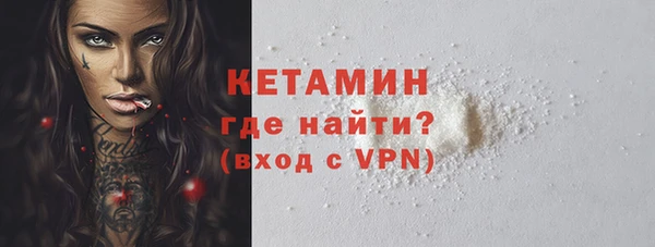 mdpv Волосово