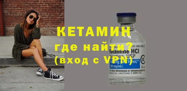 mdpv Волосово