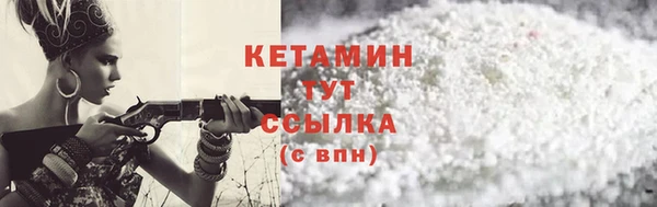 первитин Волоколамск