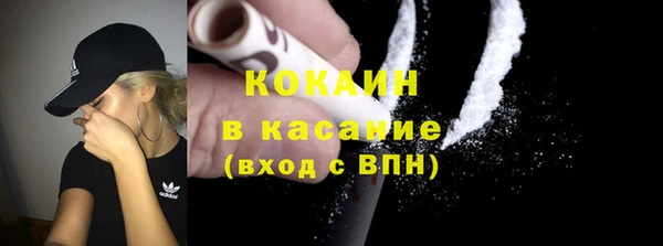 первитин Волоколамск