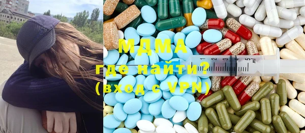 первитин Волоколамск