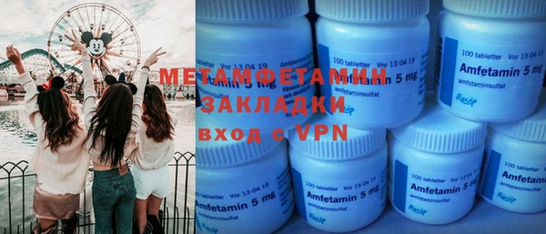 индика Бугульма
