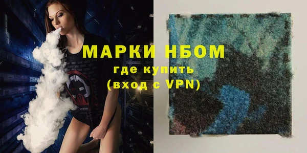 наркотики Ступино