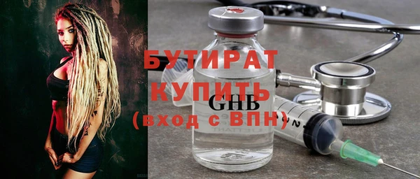 первитин Волоколамск