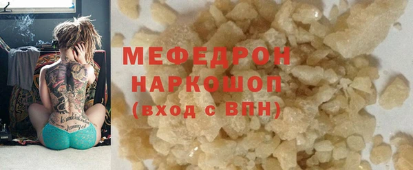 каннабис Сосновоборск