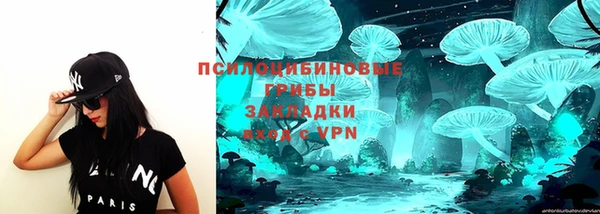 первитин Волоколамск