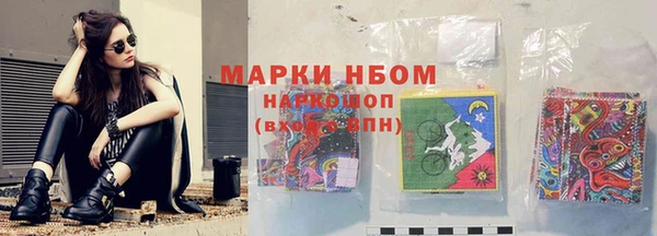 МДМА Строитель
