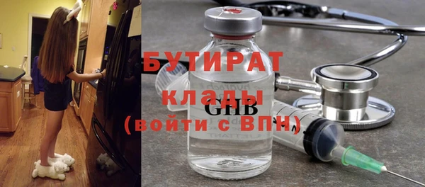 первитин Волоколамск