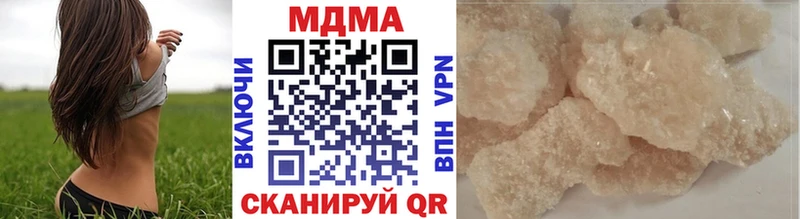 МДМА кристаллы  Егорьевск 