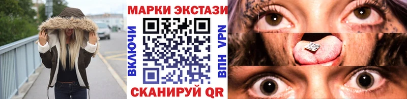 Марки N-bome 1,5мг  Егорьевск 