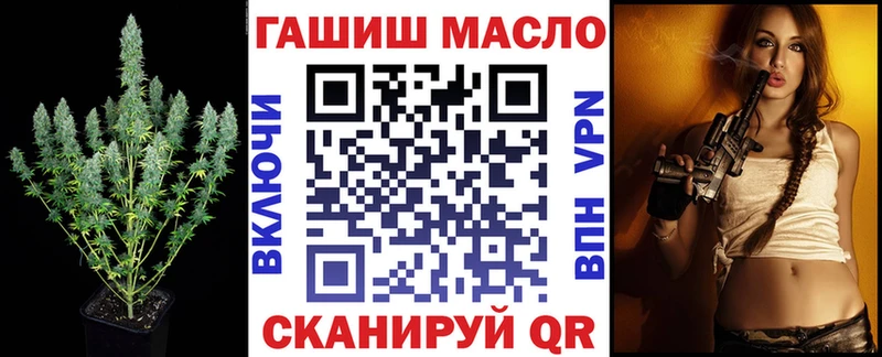 продажа наркотиков  Егорьевск  Дистиллят ТГК THC oil 